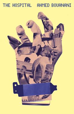 Hospital  9780811225762 Front Cover