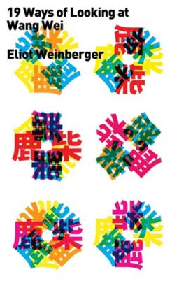 Nineteen Ways of Looking at Wang Wei  9780811226202 Front Cover