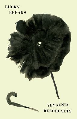 Lucky Breaks  9780811229845 Front Cover