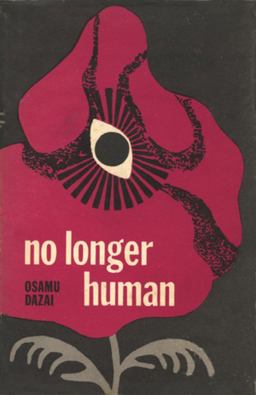 No Longer Human No Longer Human