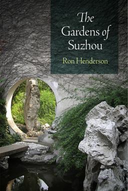 Gardens of Suzhou  9780812222142 Front Cover