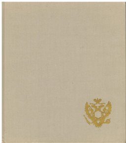 The House of Special Purpose