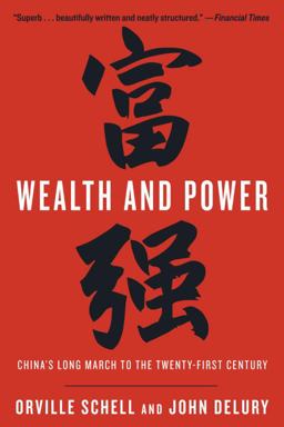 Wealth and Power China's Long March to the Twenty-First Century  9780812976250 Front Cover