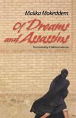 Of Dreams and Assassins  9780813919942 Front Cover