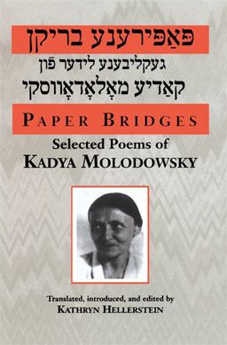 Paper Bridges Selected Poems of Kadya Molodowsky  9780814327180 Front Cover