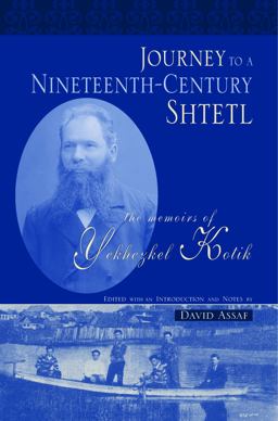 Journey to a Nineteenth-Century Shtetl The Memoirs of Yekhezkel Kotik  9780814334218 Front Cover