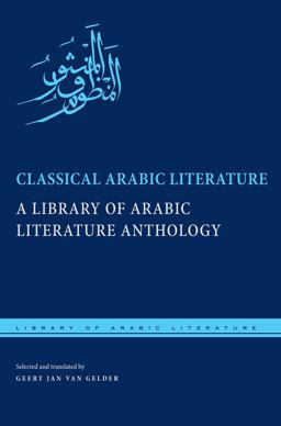 Classical Arabic Literature A Library of Arabic Literature Anthology  9780814738269 Front Cover