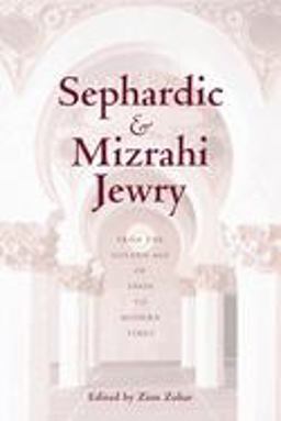 Sephardic and Mizrahi Jewry From the Golden Age of Spain to Modern Times  9780814797068 Front Cover
