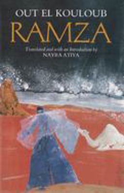 Ramza A Novel  9780815602804 Front Cover