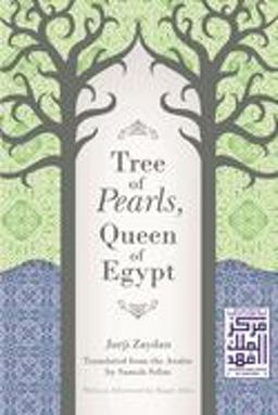 Tree of Pearls, Queen of Egypt  9780815609995 Front Cover