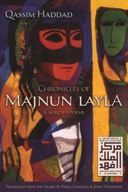 Chronicles of Majnun Layla and Selected Poems  9780815610373 Front Cover
