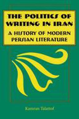 Politics of Writing in Iran A History of Modern Persian Literature  9780815628194 Front Cover