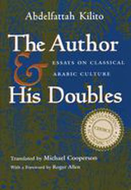 Author &amp; His Doubles Essays on Classical Arabic Culture  9780815629313 Front Cover