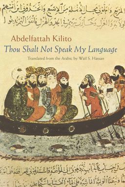 Thou Shalt Not Speak My Language  9780815635604 Front Cover