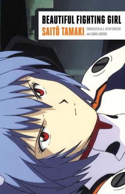 Beautiful Fighting Girl  9780816654512 Front Cover