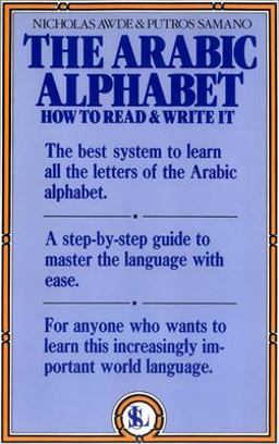 Arabic Alphabet How to Read and Write It  9780818404306 Front Cover