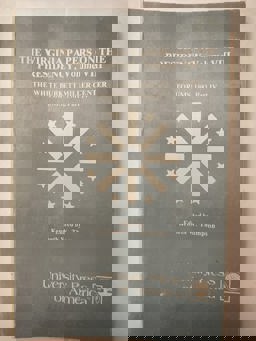 The Virginia Papers on the Presidency