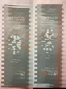 The Virginia Papers on the Presidency