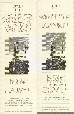 The Sacriledge of Alan Kent  9780820317892 Front Cover