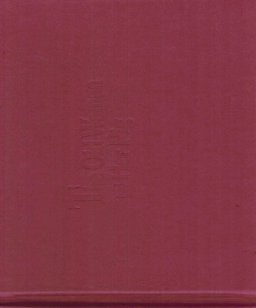 The Old Woman and Her Pig