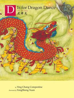 D Is for Dragon Dance  9780823440290 Front Cover