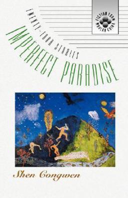 Imperfect Paradise  9780824817152 Front Cover