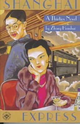 Shanghai Express A Thirties Novel  9780824818302 Front Cover