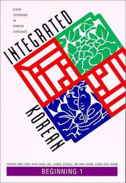 Integrated Korean Beginning Level 1  9780824823429 Front Cover