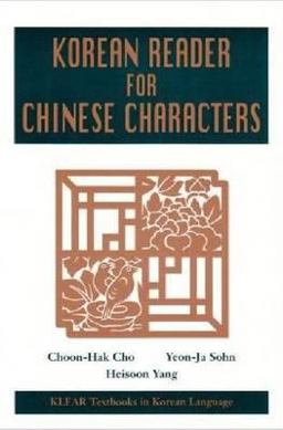 Korean Reader for Chinese Characters  9780824824990 Front Cover