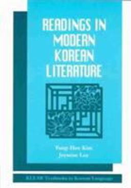 Readings in Modern Korean Literature  9780824826277 Front Cover