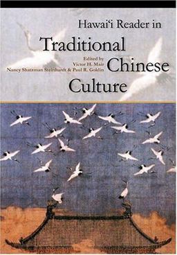 Hawai'i Reader in Traditional Chinese Culture  9780824827854 Front Cover