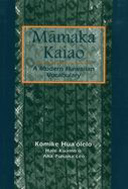 Māmaka Kaiao Māmaka Kaiao