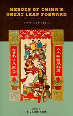 Heroes of China's Great Leap Forward Heroes of China's Great Leap Forward