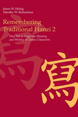 Remembering Traditional Hanzi 2 How Not to Forget the Meaning and Writing of Chinese Characters  9780824836566 Front Cover