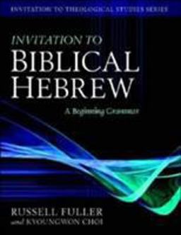 Invitation to Biblical Hebrew A Beginning Grammar  9780825426506 Front Cover