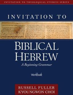 Invitation to Biblical Hebrew A Beginning Grammar  9780825426520 Front Cover