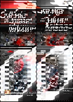 Small Engine and Equipment Maintenance  9780826900487 Front Cover