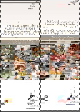 National Apprenticeship Training Program for Cooks 2012 9780826941961 Front Cover