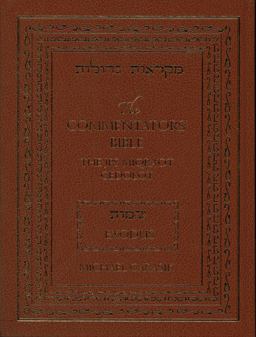 Commentators' Bible: Exodus The Rubin JPS Miqra'ot Gedolot  9780827608122 Front Cover
