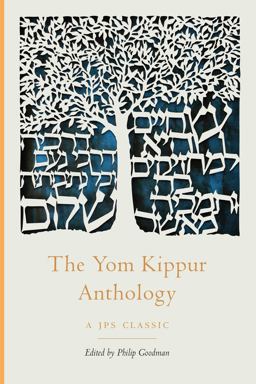 Yom Kippur Anthology  9780827613164 Front Cover