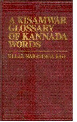 Kisamwar Glossary of Kannada Words