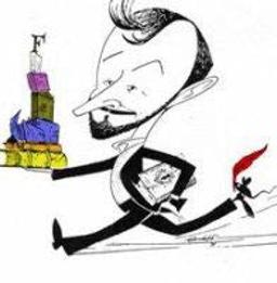 Fromont Jeune et Risler Aine