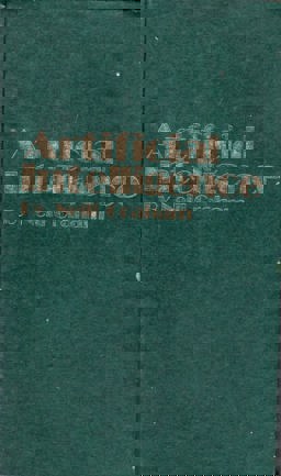 Artificial Intelligence