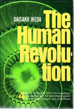 The Human Revolution