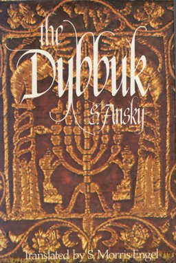 The Dybbuk
