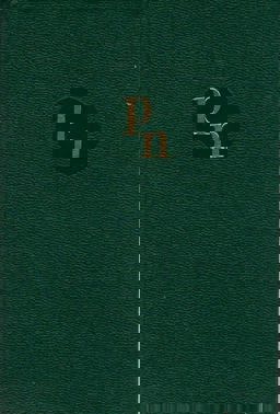 Qualitative Problems... physics