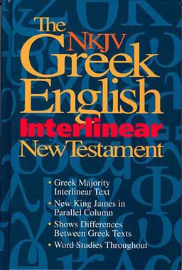 NKJV Greek-English Interlinear New Testament  9780840783578 Front Cover