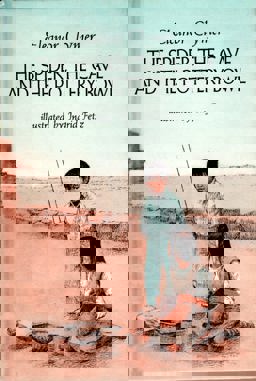 The Spider, the Cave, and the Pottery Bowl