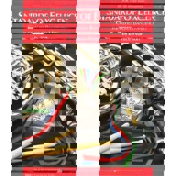 Tenor Saxophone  9780849759338 Front Cover