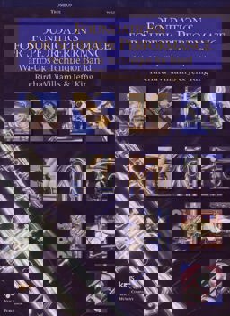 Foundations for Superior Performance : Trombone 1st 9780849770173 Front Cover